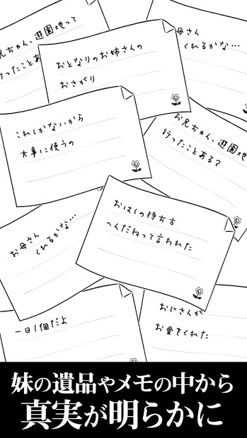 189那天发生的事(2)