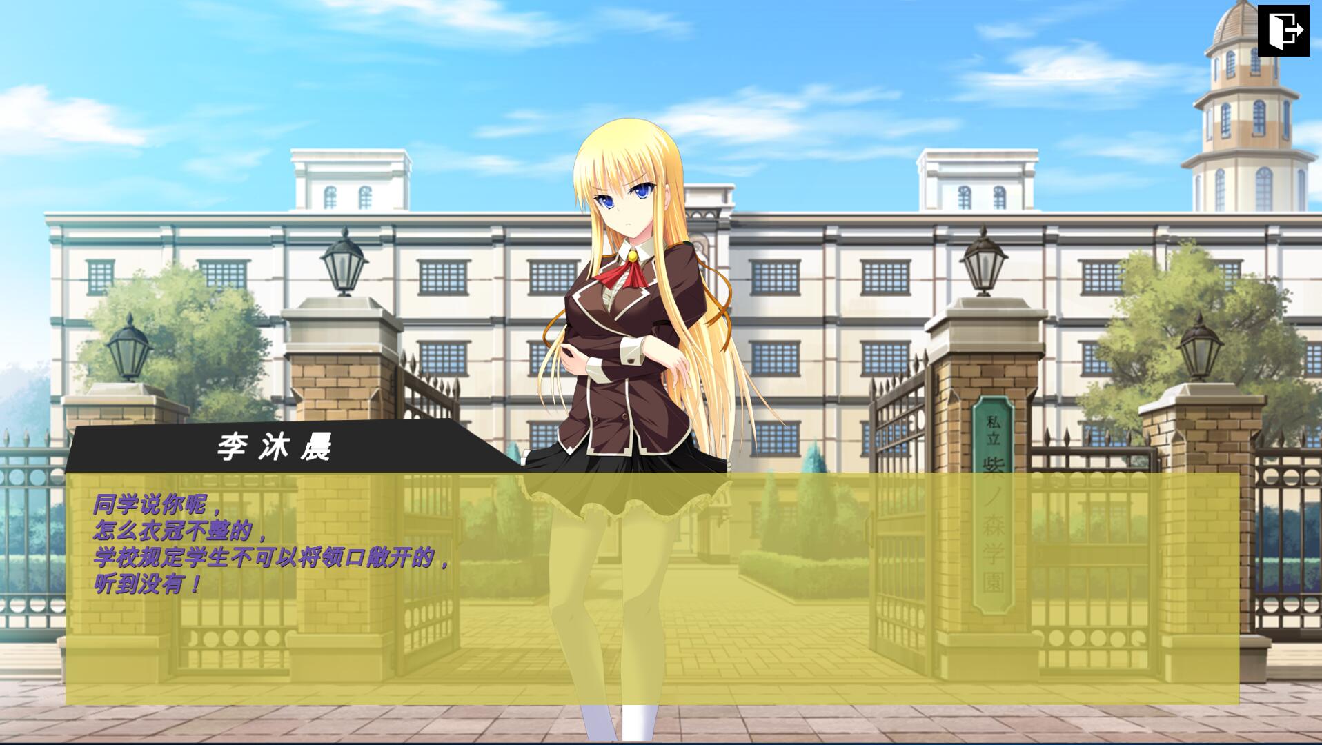 彼岸风之聆听(4)