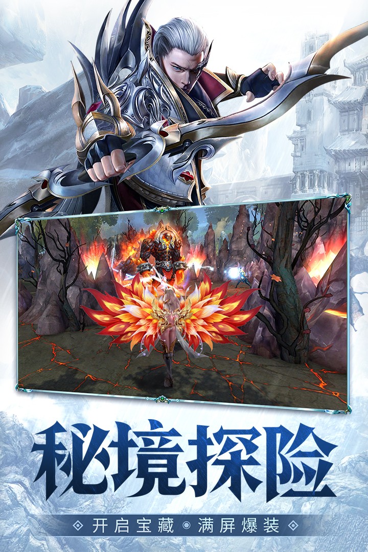 神之召唤手游(4)