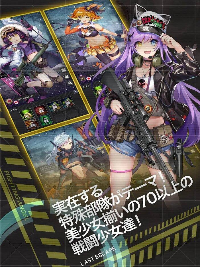 绝境少女复仇女神(3)