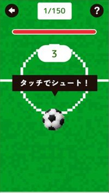 热血足球射门(3)