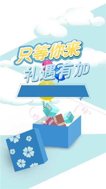 跑步且计步2022版(1)