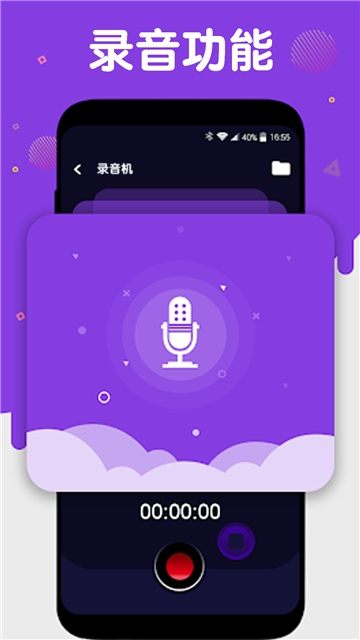 音频提取压缩(1)