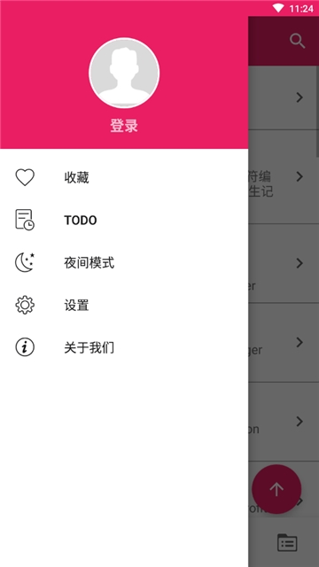 编程学习帮手(2)