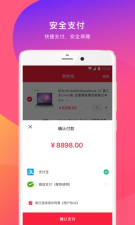 潮品头条(4)