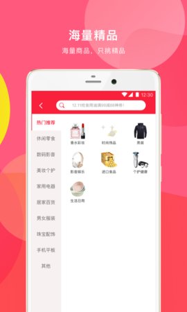 潮品头条(3)