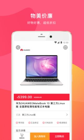 潮品头条(1)