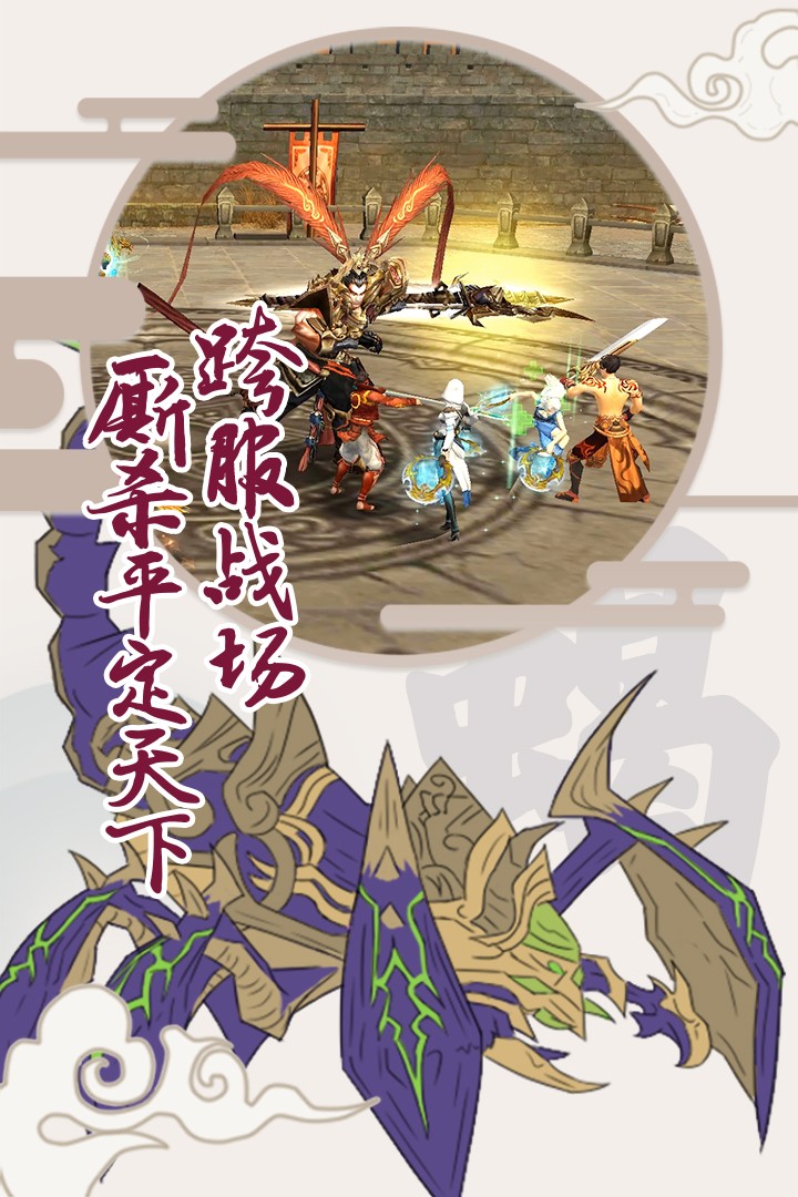 侠影双剑手游(4)