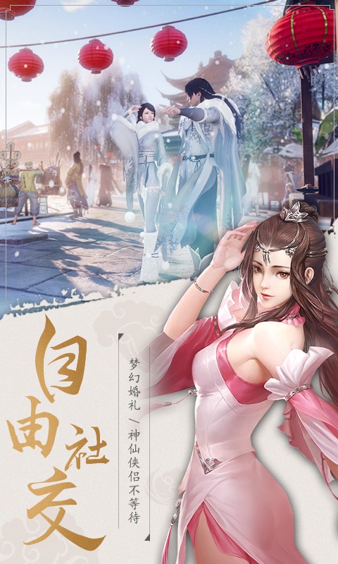 侠影双剑手游(1)