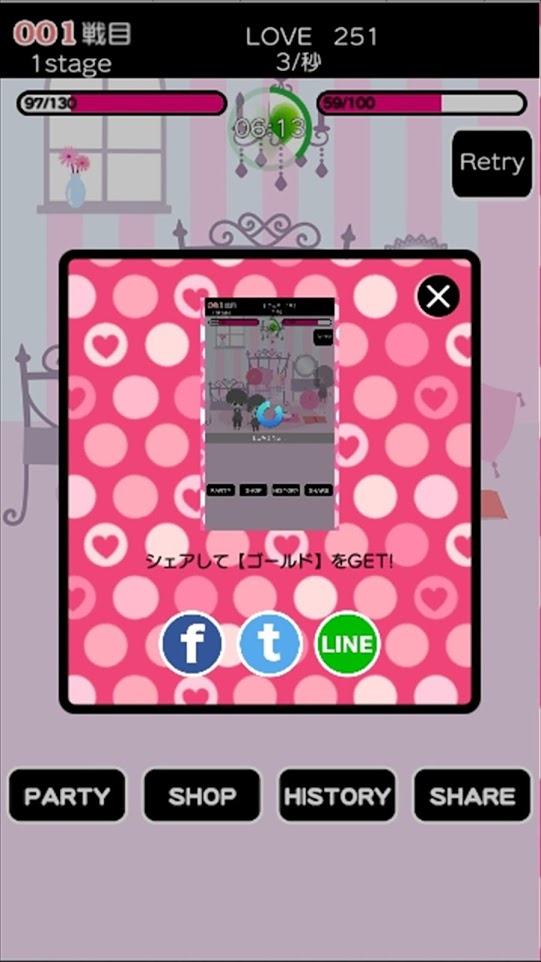 进攻病娇军队(4)