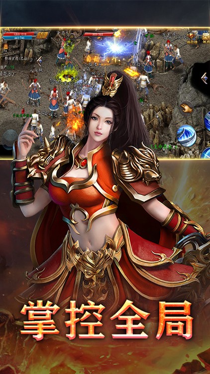 战神不败单职业(5)