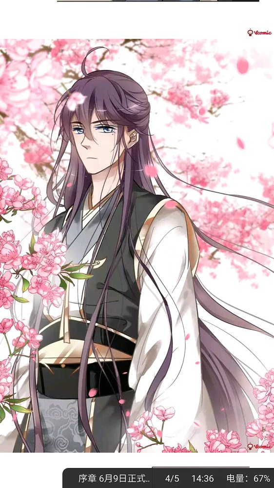 谜妹漫画手机版(1)