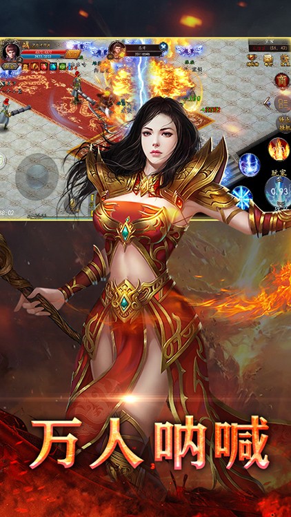 战神不败单职业(3)