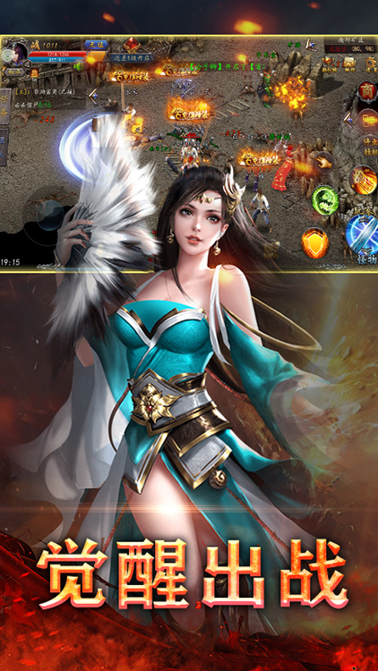 战神不败单职业(4)