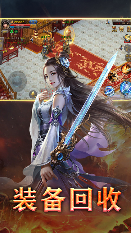 战神不败单职业(1)