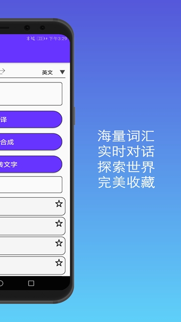 君君翻译(1)