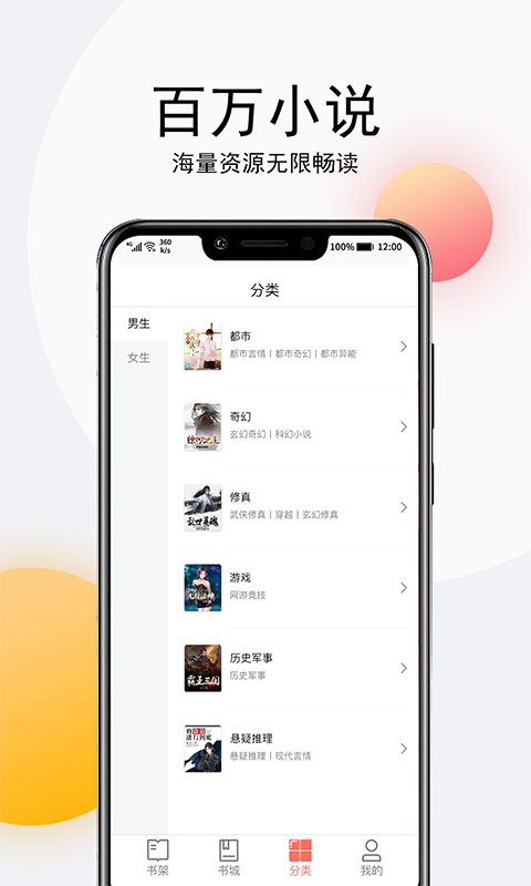 听书大全2022版(2)