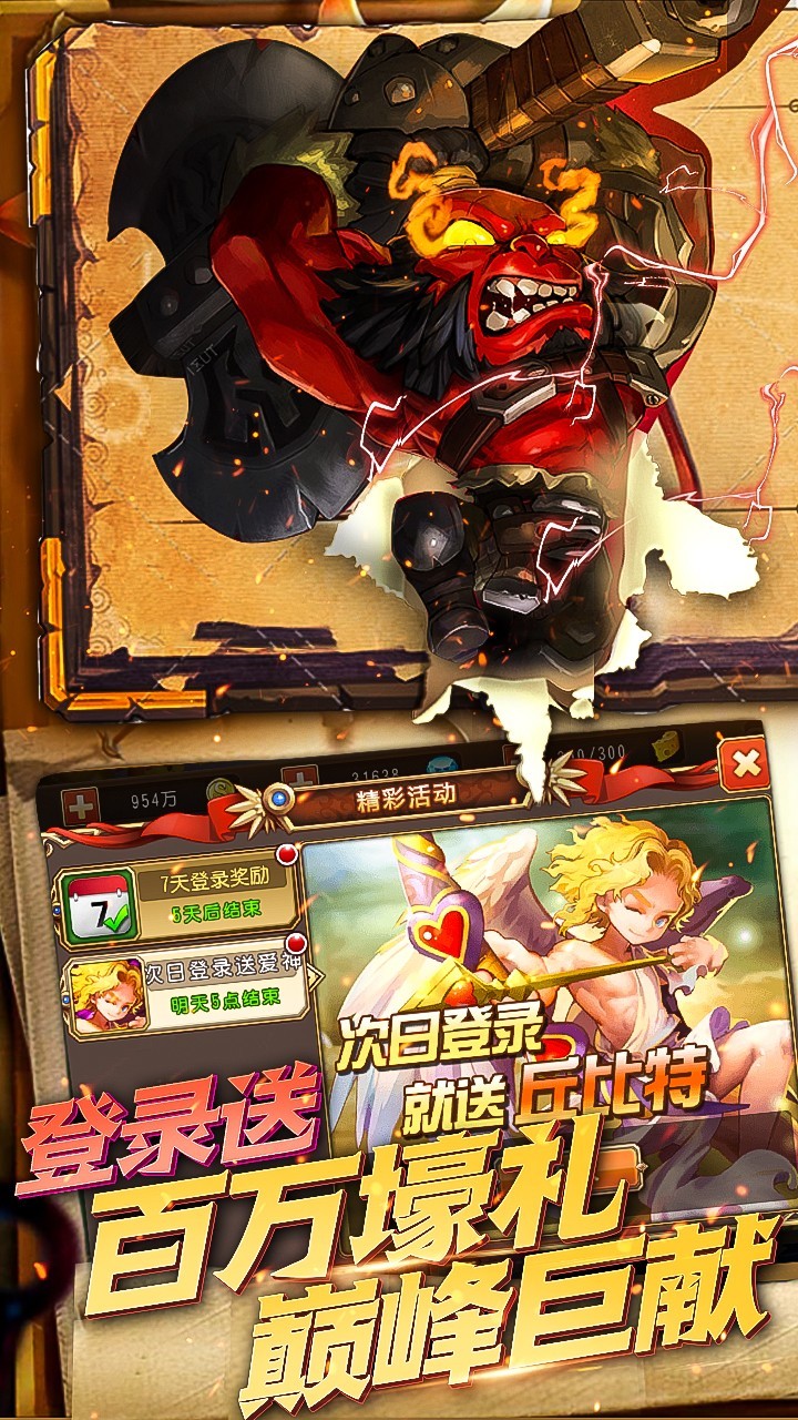 部落不冲突BT(4)