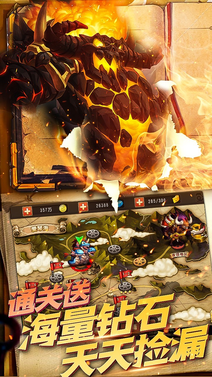 部落不冲突BT(3)