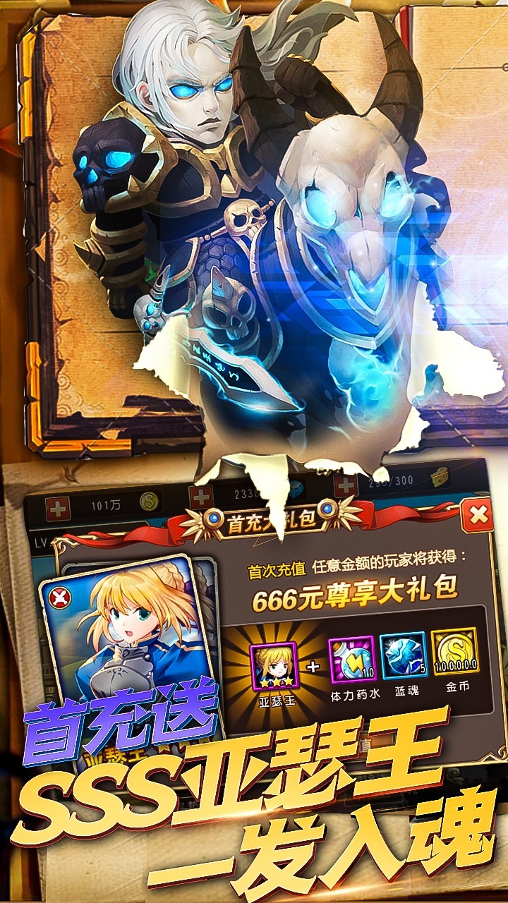 部落不冲突BT(2)