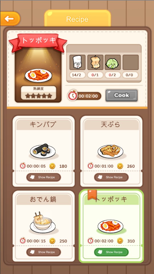 FoodCapture(1)