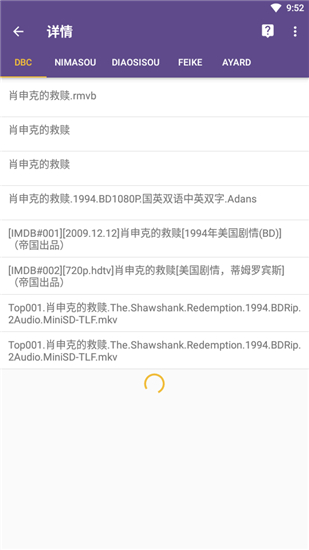 磁力猫手机版(2)