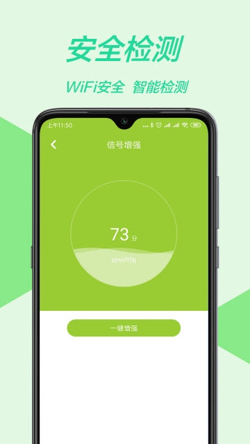 wifi测速(3)
