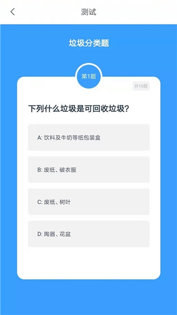 分一下(2)