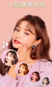 一甜糖果拍照(3)