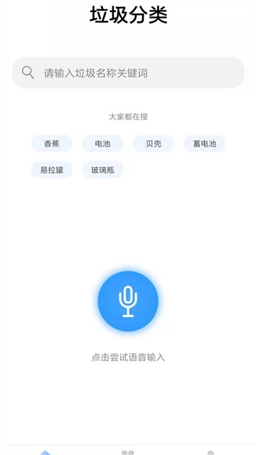 分一下(1)