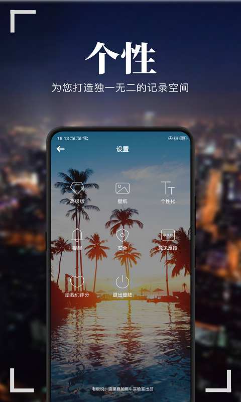 纪念日(4)