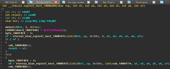 petya勒索病毒查杀工具v1.0(3)