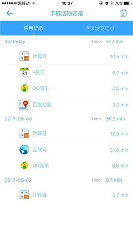 LeapteenParentsv2.0(3)