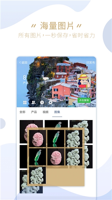 九念微助手(3)