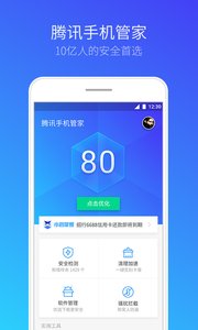 腾讯petya勒索病毒免疫工具v1.0(3)