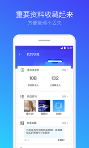 腾讯petya勒索病毒免疫工具v1.0(1)