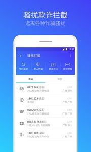 腾讯petya勒索病毒免疫工具v1.0(2)