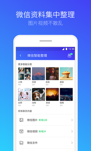 腾讯petya勒索病毒免疫工具v1.0(4)