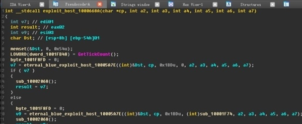 petya勒索病毒查杀工具v1.0(2)