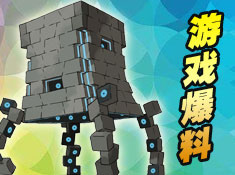 全民口袋争霸(2)