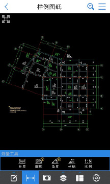 CAD快速看图手机版(2)