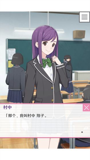 像素男友(1)