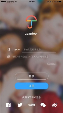 LeapteenParentsv2.0(4)