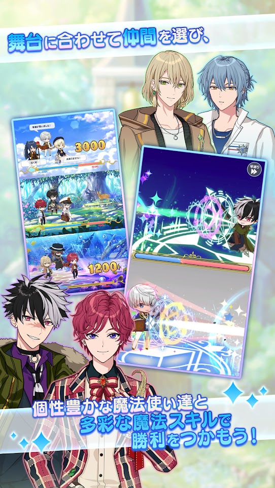 魔法使的约定(2)