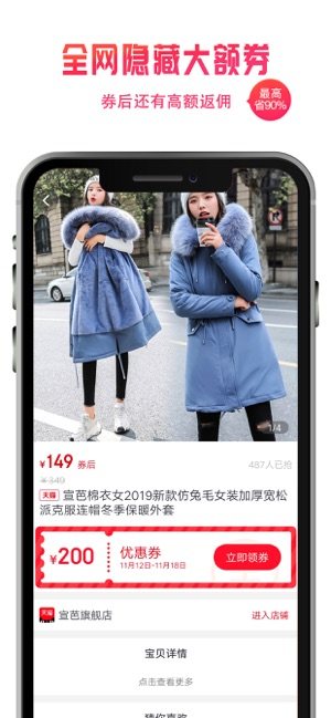 兔小萌(3)