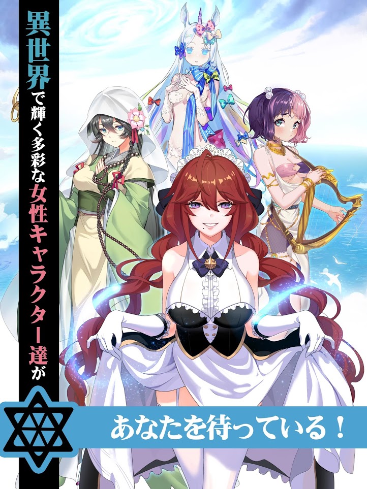 受欢迎魔王的异世界冒险录(1)