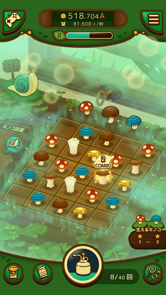 菇菇菇菇小蘑菇(5)