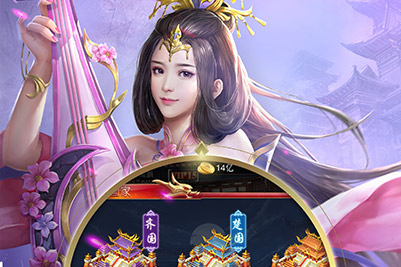 战国之道之逐梦战纪(1)