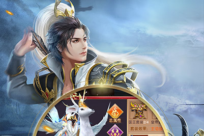 战国之道之逐梦战纪(3)