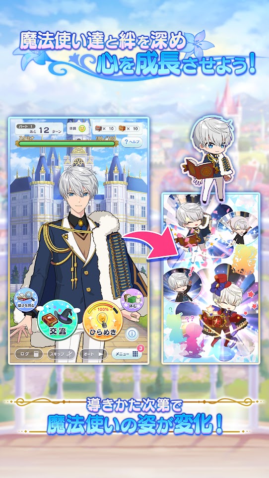 魔法使的约定(3)